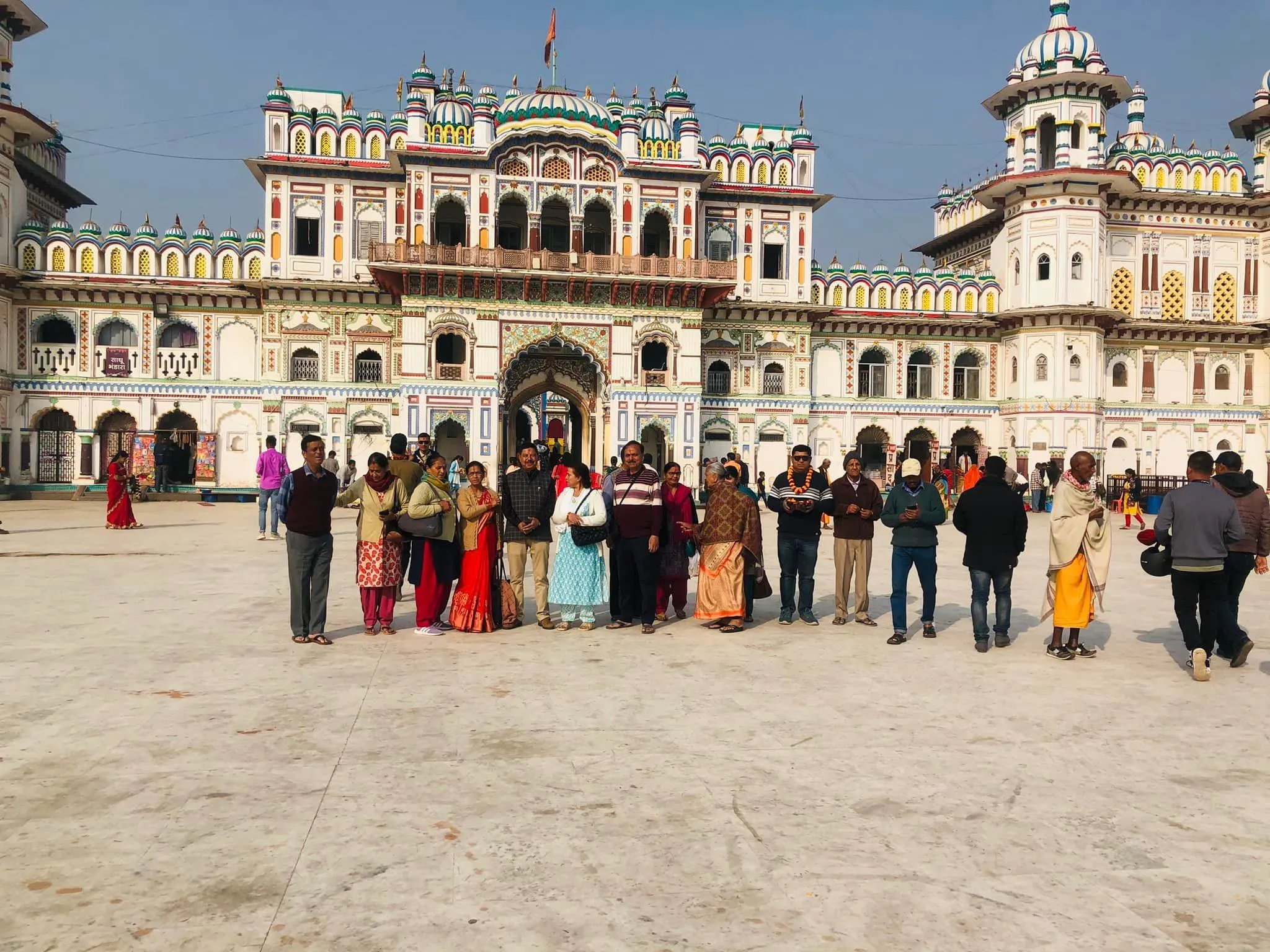 Janaki Mandir