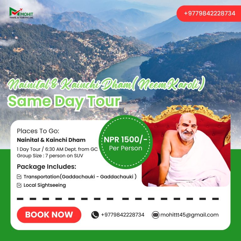 Nainital & Kainchi Dham Tour
