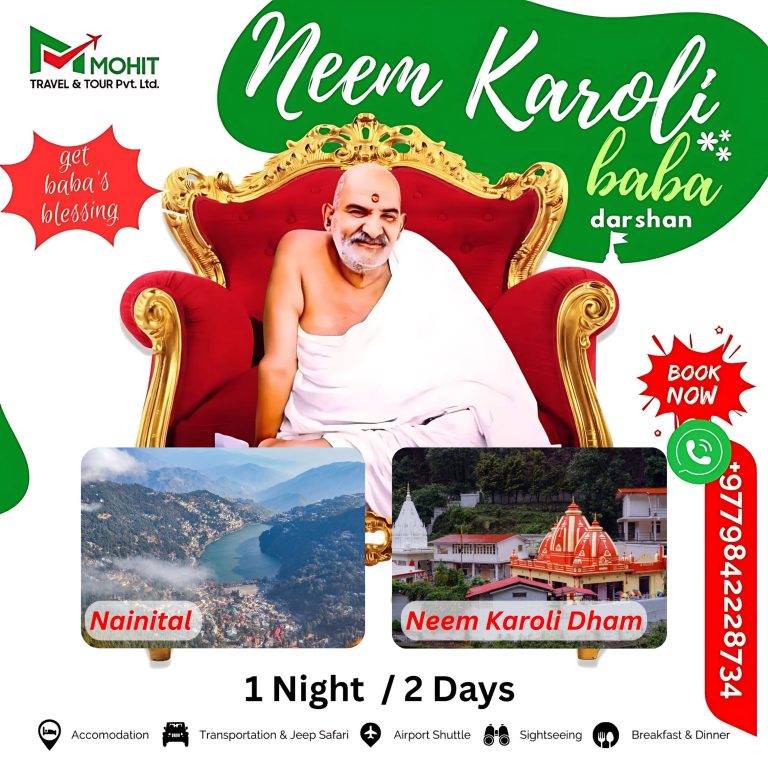 Nainital Neem Karoli Shuklaphanta